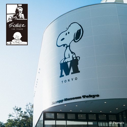 チャールズ M.シュルツ生誕100周年を記念して、 PEANUTS の「212キッチンストア」オリジナルグッズを発売！