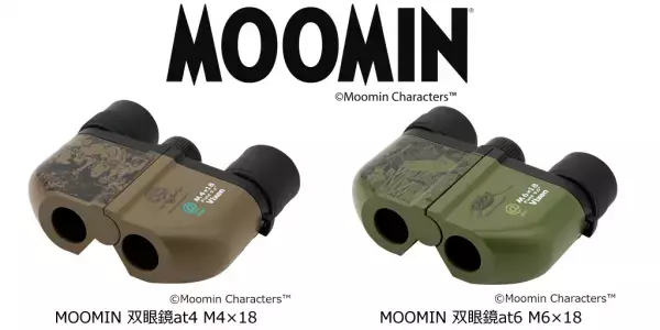 ムーミンの冒険の世界をデザインしたコラボレーション双眼鏡2種を7月22日（金）に発売