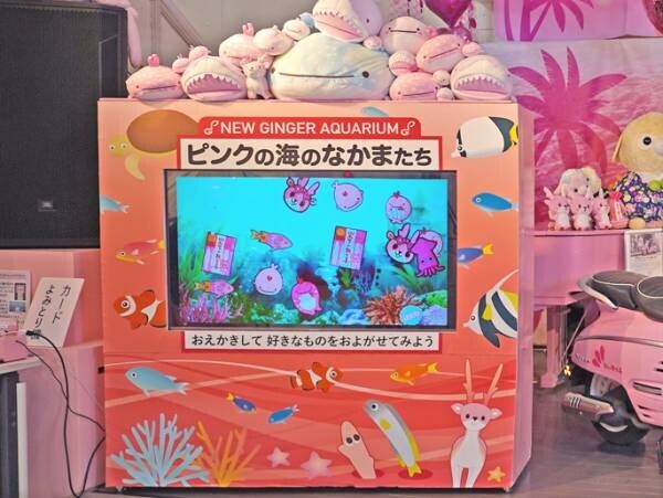ピンクの海と花火がテーマ！大食いアイドル♡もえあずコラボも！岩下の新生姜ミュージアムで夏休みイベント『NEW GINGER SUMMER 2022』を7月13日から開催