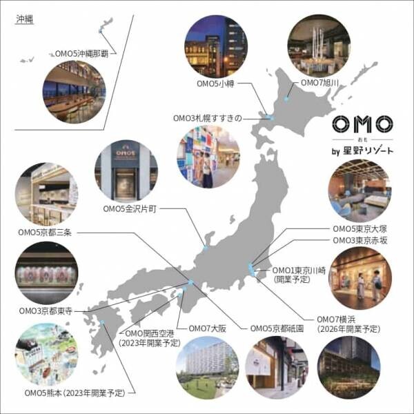 【OMO3京都東寺】1,200年の歴史を持つ世界遺産「東寺」で 新年の運を開く「開運厄よけひとり旅」販売開始｜期間：2022年12月1日から通年