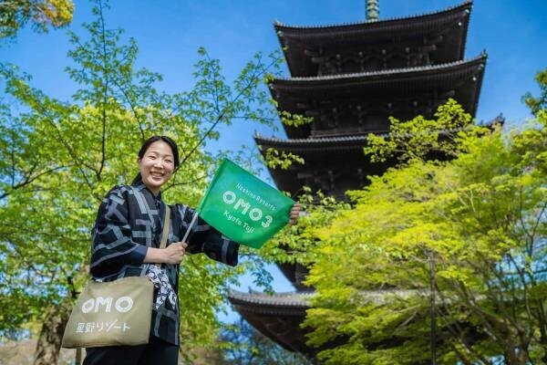 【OMO3京都東寺】1,200年の歴史を持つ世界遺産「東寺」で 新年の運を開く「開運厄よけひとり旅」販売開始｜期間：2022年12月1日から通年