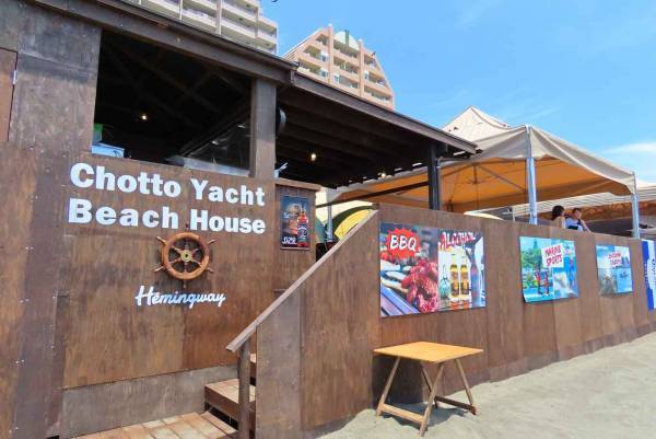 biid（ビード）【夏休みのオススメスポット】江ノ島でバナナボートを楽しむ！