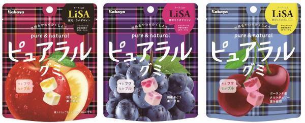 「ピュアラルグミ」シリーズから アーティストのLiSAさんとのコラボフレーバー『タルトチェリー』が期間限定で登場！