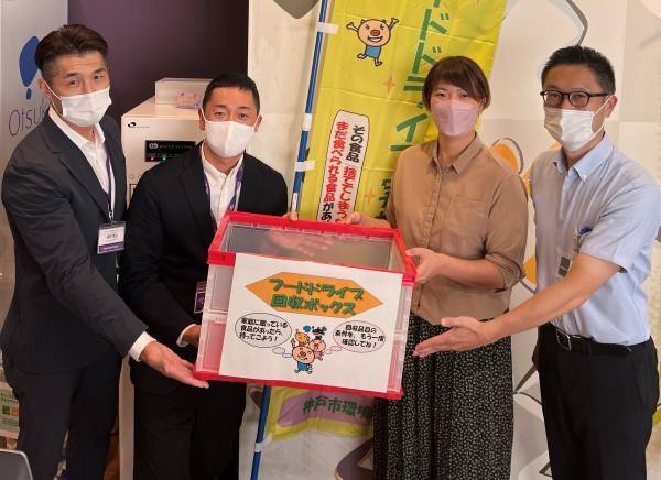 ご家庭で余っている食品を集めこども食堂へ！（株）Fast Fitness Japanが運営するANYTIME FITNESS （エニタイムフィットネス）神戸市との連携でフードドライブを実施！