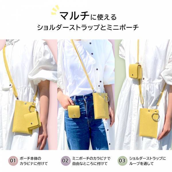 【イングレム】これ一つでミニマルにお出かけ♪スマートフォン用ポーチ ショルダータイプ”m1n1”を発売【12月上旬より順次発売】