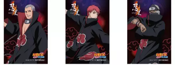 大好評！「NARUTO＆BORUTO忍里」謎解きゲーム 『“暁”ハイド・アンド・シーク』 の入場特典が6月1日よりリニューアル！