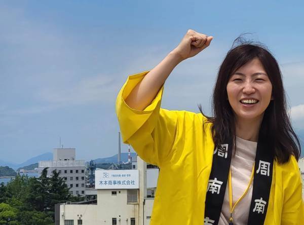 しゅうなんは、じゅうなんだ。山口県周南市「第18回ふるさと回帰フェア2022」に出展します。