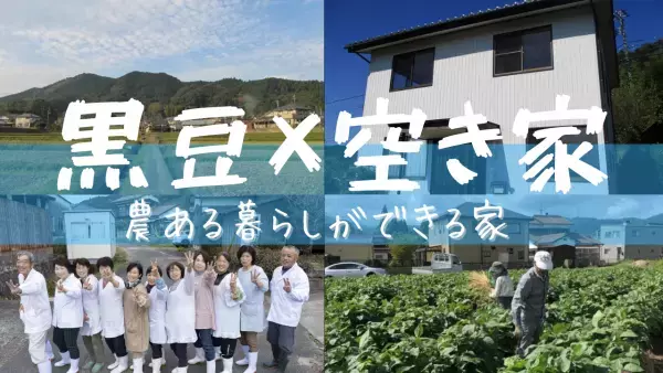 しゅうなんは、じゅうなんだ。山口県周南市「第18回ふるさと回帰フェア2022」に出展します。