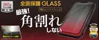 【iPhone SE （第3世代）対応】『最強！角割れしない』ソフトフレームを採用したガラスフィルム「Breaking 0 GLASS」が新発売！