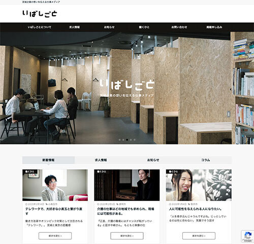 デザインの力で社会経済の活性化に挑む「会社をデザインする会社」。インク（inc）＝「会社」をデザインする、をコンセプトに、企業のコーポレートツール制作を主業務としている「インクデザイン株式会社」の情報を紹介します。