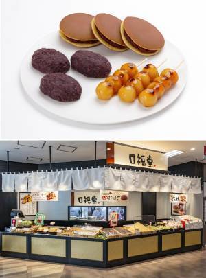 MARUKO&COJICOJI × 口福堂 まる子とコジコジの焼印が押されたコラボどら焼が登場! 4月1日より、口福堂各店で販売開始