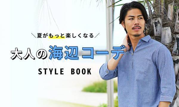 『大人のオトコ』を追求するファッションサイトjoker(ジョーカー)・オリジナルブランドSOMEDIFFの2022秋の新作2点が8月22日より販売開始