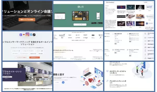 【ワンコインCMS】世界の人気ノーコードツールを丸ごと低料金で利用！オートパイロットで手動オーバーヘッドを劇的に節約しながら収益化も！今夏クラウドファンディングにて公開/準備中！