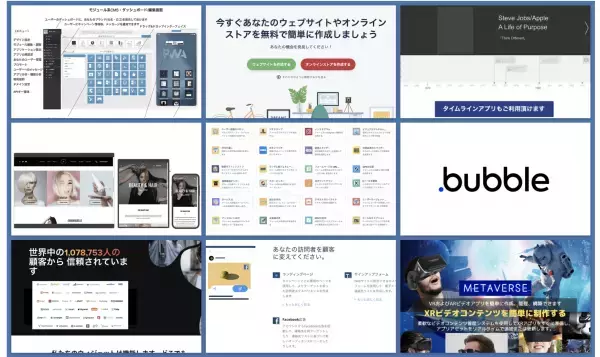 【ワンコインCMS】世界の人気ノーコードツールを丸ごと低料金で利用！オートパイロットで手動オーバーヘッドを劇的に節約しながら収益化も！今夏クラウドファンディングにて公開/準備中！