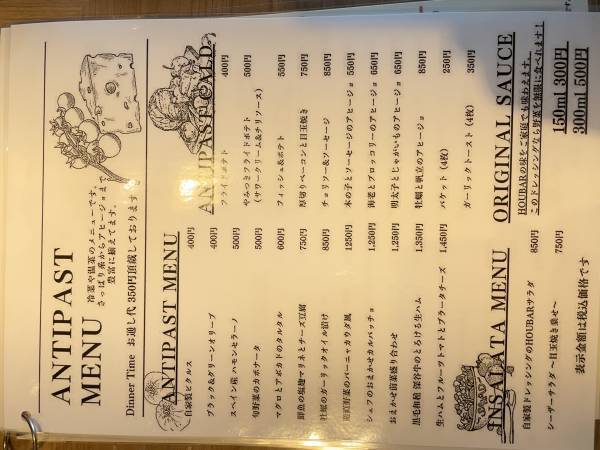 【間借り人気バル】「HOUBAR(宝ばる) PASTA&PIZZA」が東浦和に本日6月23日 実店舗オープン！