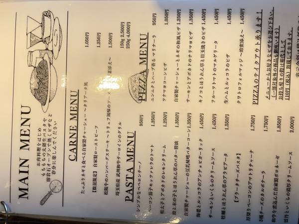 【間借り人気バル】「HOUBAR(宝ばる) PASTA&PIZZA」が東浦和に本日6月23日 実店舗オープン！