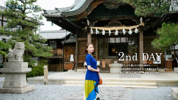 宇垣美里さんが岐阜県大垣市で心と体をうるおす旅へ「旅色FO-CAL」岐阜県大垣市特集公開