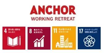 南紀白浜でアートをテーマに1泊2日のリトリートプログラム！ 11/19（土）・20（日）は地元造形作家とともに感性を磨くひと時を