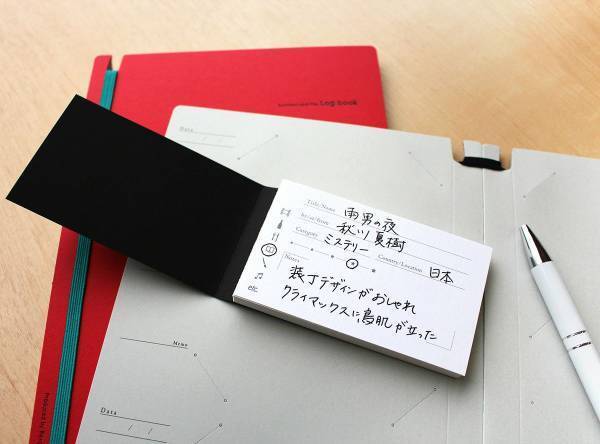読書記録はアナログで！新生活の目標に、自分を豊かにする読書ログのススメ。読書記録カードとアルバムのギフトセット販売中。