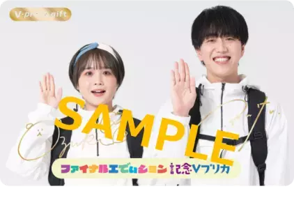 【パオ博 ファイナルエでぃション記念Vプリカ】のパオ博会場（幕張メッセ）販売が決定！