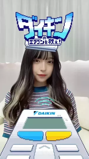 TikTokハッシュタグチャレンジ　「#ダイキンのエアコンを救え」を開催
