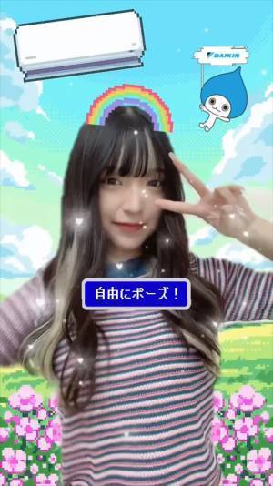 TikTokハッシュタグチャレンジ　「#ダイキンのエアコンを救え」を開催
