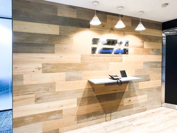 株式会社さすがや、オフィス移転のお知らせ