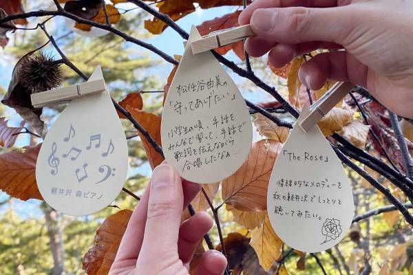 【軽井沢星野エリア】森に囲まれた広場で、ピアノを弾いて・聞いて楽しめるイベントを開催 ～ミニライブ＆聞きたい曲をリクエストできるストリートピアノ～ ｜期間：2022年9月3日～10月2日の土・日と祝日