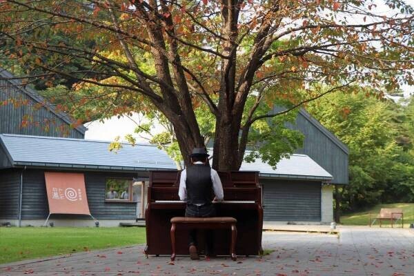【軽井沢星野エリア】森に囲まれた広場で、ピアノを弾いて・聞いて楽しめるイベントを開催 ～ミニライブ＆聞きたい曲をリクエストできるストリートピアノ～ ｜期間：2022年9月3日～10月2日の土・日と祝日