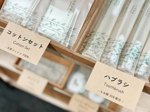 “本気で実行SDGs”リゾートからサスティナブルな世界を！  2022年4月より株式会社リロバケーションズがSDGｓ取り組みを強化