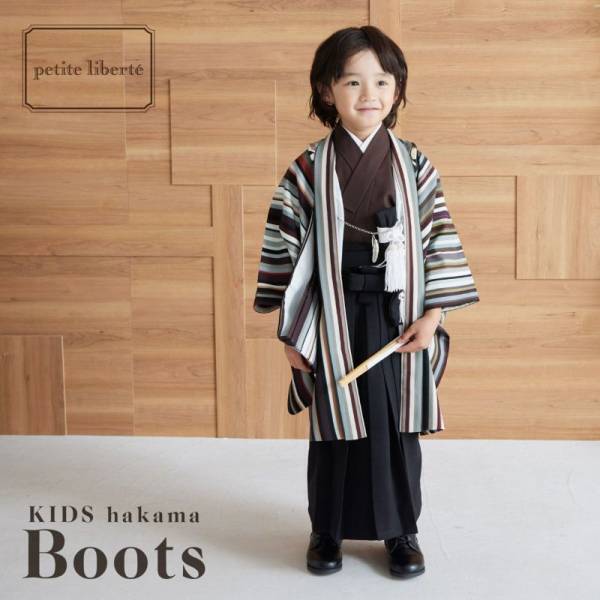2022年七五三に。京都きもの町オリジナルブランド「petite liberté（プチ リベルテ）」シリーズに、和装にも洋装にも合うキッズ用ブーツが登場