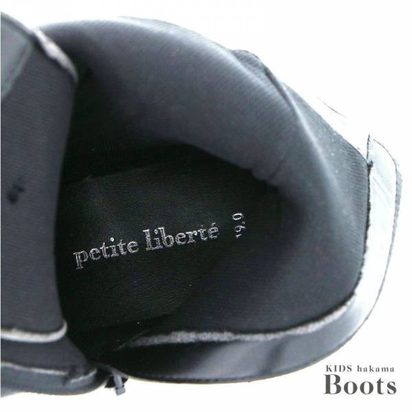 2022年七五三に。京都きもの町オリジナルブランド「petite liberté（プチ リベルテ）」シリーズに、和装にも洋装にも合うキッズ用ブーツが登場