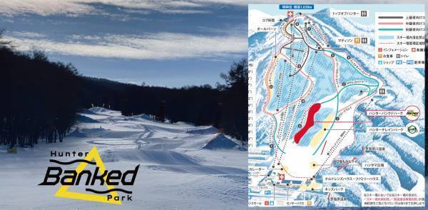 今シーズン新しく設置したスノーパークでスノーボードの技術を競う大会「Top Of Hunter（トップオブハンター）」を開催