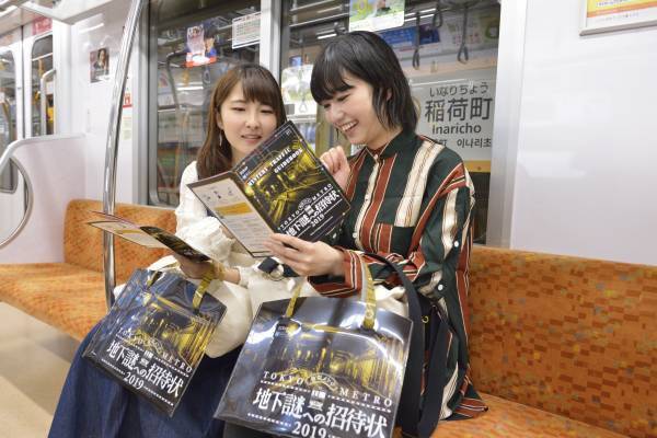 累計38万人以上が熱狂した『地下謎』、原点となる第一弾公演の再演が決定！ リアル脱出ゲームのSCRAPが東京の街に再び謎を仕掛ける！