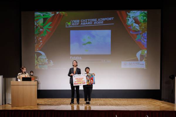 「第9回新千歳空港国際アニメーション映画祭」開幕！ 3年ぶりに爆音上映や有観客ゲストトーク等が復活、約60本のプログラムを実地開催。