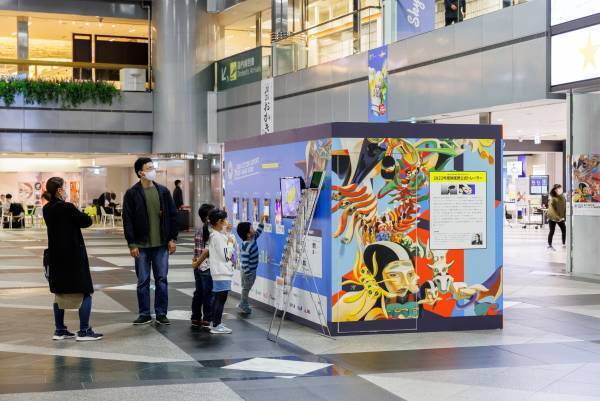 「第9回新千歳空港国際アニメーション映画祭」開幕！ 3年ぶりに爆音上映や有観客ゲストトーク等が復活、約60本のプログラムを実地開催。