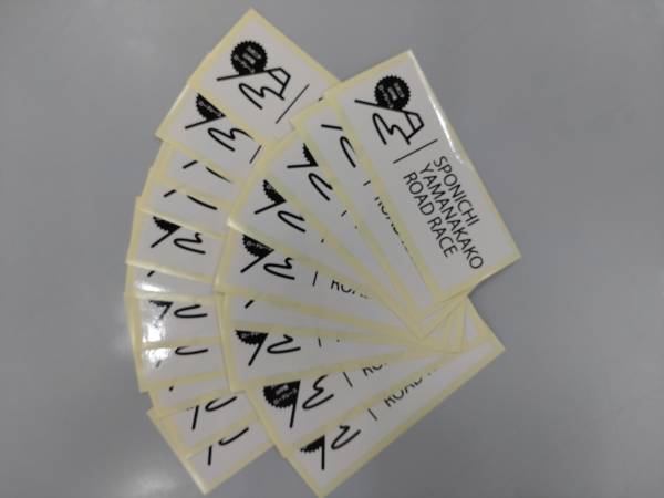 10月14日号砲「より速く！大和輸送カップ豊洲ナイトラン」参加者募集中