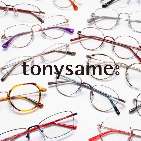 玉川髙島屋「年に一度のメガネスペシャルウィーク」開催！ ティファニー、トムフォード、プラダなどの有名ブランドや 鯖江光器、バネリーナなどジャパンブランドが大集合！
