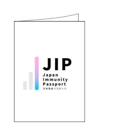 東武池袋駅構内での中和抗体ステーション開設のご案内