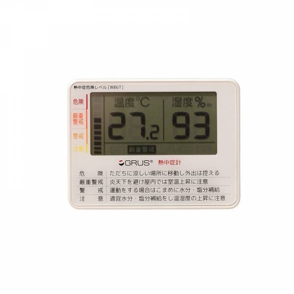 熱中症搬送続出の夏　危険度に応じてアラームでお知らせする「熱中アラームTT-562」が、7月は前月対比４倍の数量を販売！