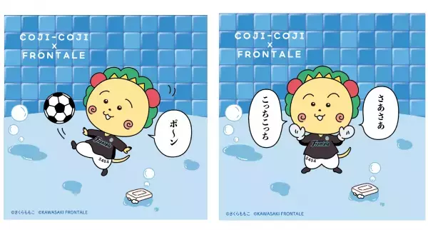 コジコジ×川崎フロンターレ ８月１１日（木・祝）、コラボレーション企画の実施が決定！ コジコジがAZZURRO NEROの1日店長に！？