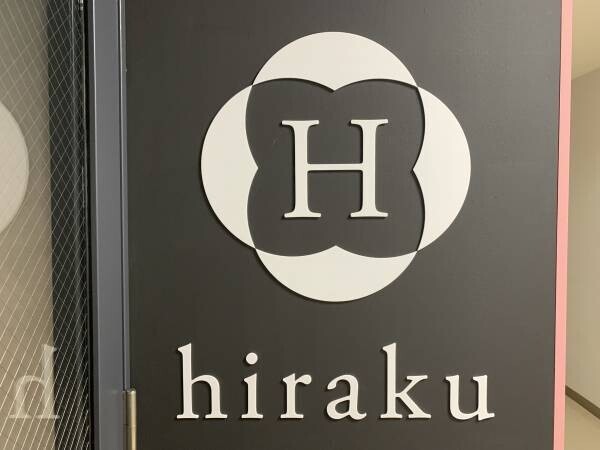 北日本放送【こんにちは富山県です】にて丸の内hirakuが紹介されました