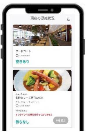 【軽井沢・プリンスショッピングプラザ】スマートフォン向け公式アプリデビュー!!