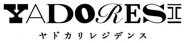 星川駅～天王町駅間 高架下の新施設「星天qlay（ホシテンクレイ）」第1期12月14日（水）オープン【相鉄アーバンクリエイツ・相鉄ビルマネジメント】