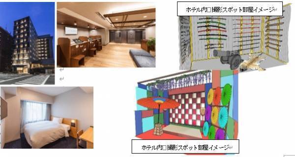 『太秦上洛まつり』 が11月19日と20日に開催決定！