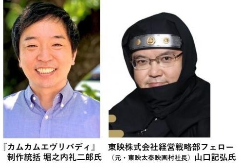 『太秦上洛まつり』 が11月19日と20日に開催決定！