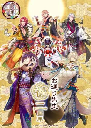 『太秦上洛まつり』 が11月19日と20日に開催決定！