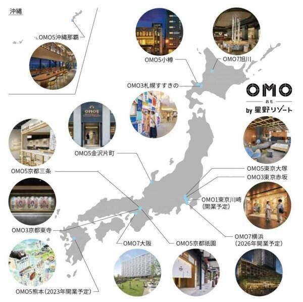 【OMO7大阪】大阪いらっしゃいキャンペーン対象！ 大阪府民割を使ってなにわステイを贅沢に楽しむ 「なにわええとこ、ええもん満喫プラン」販売開始