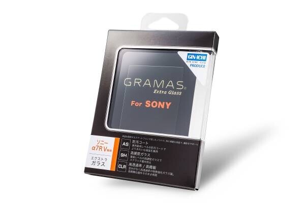 SONY α7R Ⅴ用 業界最高品質カメラ液晶保護ガラスがGRAMASから12月24日発売