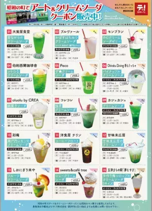 【大分県豊後高田市】ノスタルジックな「昭和の町」で昭和を体感するイベントを開催中！